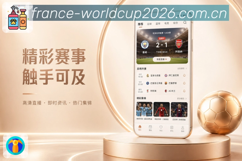 <strong>世界杯下注</strong>阶段切换栏目预览